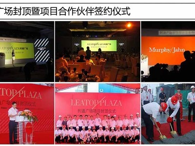 精誠所至，慶典生輝——廣州白云區(qū)專業(yè)禮儀慶典公司周年慶典活動策劃全解析